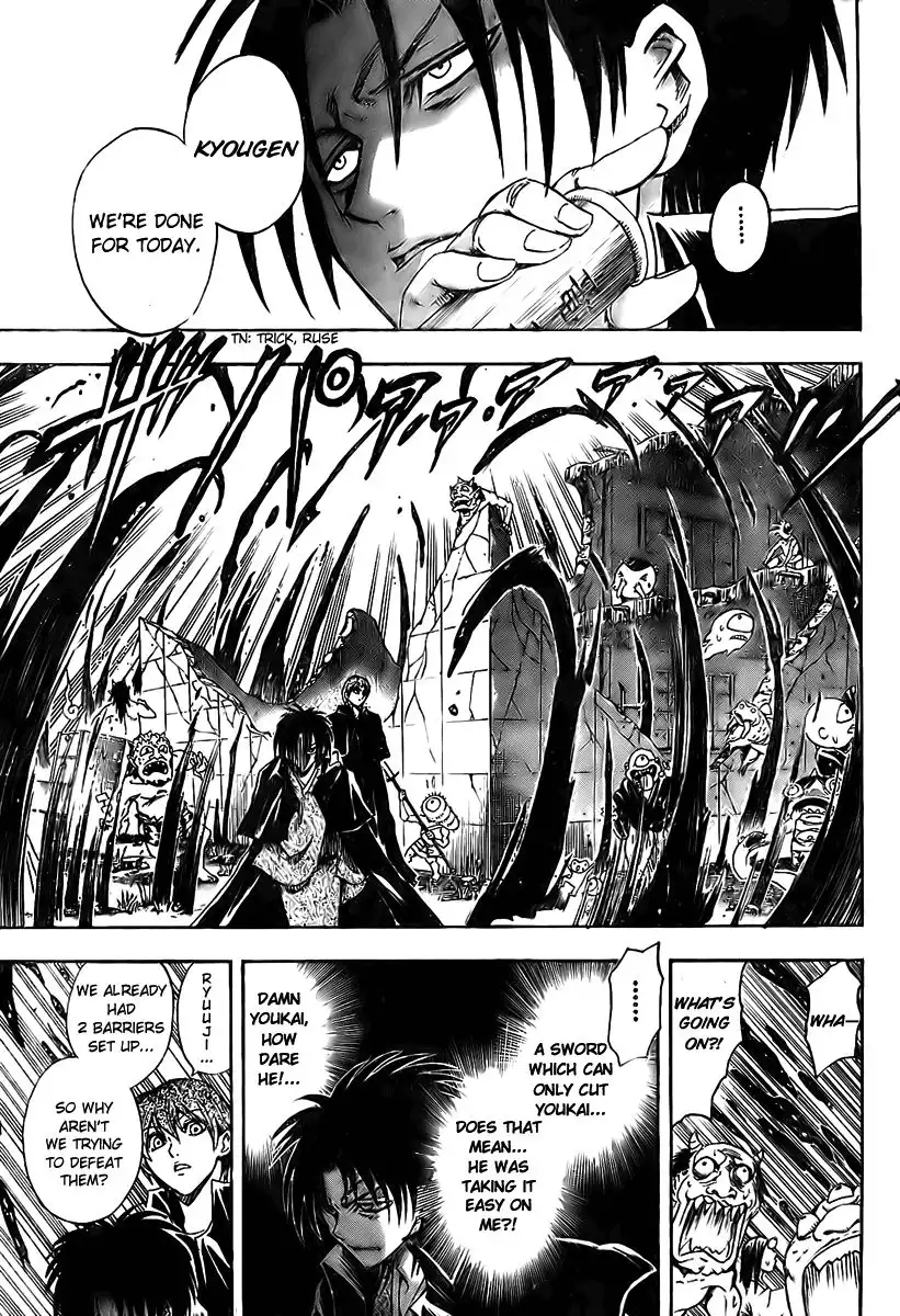 Nurarihyon No Mago Chapter 57 13